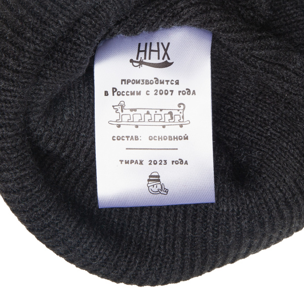 13_HHX_03