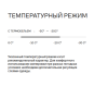 2026-10-07_10-00-33
