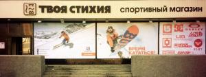г. Новокузнецк, ул. Тольятти, 31 г. Новокузнецк, ул. Тольятти, 31