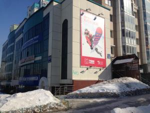 г. Новосибирск, ул. Железнодорожная, 12 г. Новосибирск, ул. Железнодорожная, 12