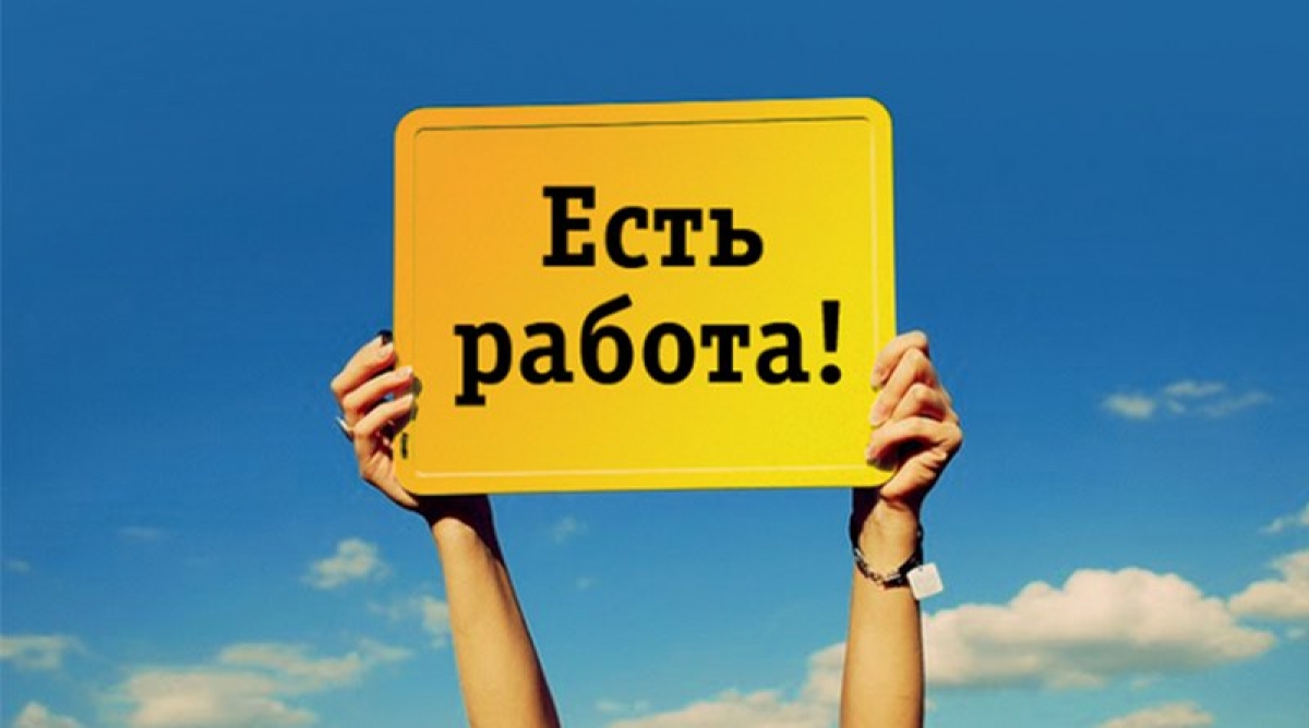В Новокузнецк требуется продавец-консультант В Новокузнецк требуется продавец-консультант